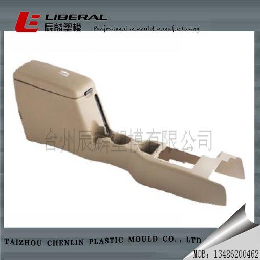 供應專業(yè)生產(chǎn)汽車保險杠模具-汽車保險杠模具供應商-保險杠模具專業(yè)生產(chǎn)