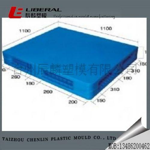 供應(yīng)田字網(wǎng)格系列塑料托盤(pán)模具，11001100150托盤(pán)