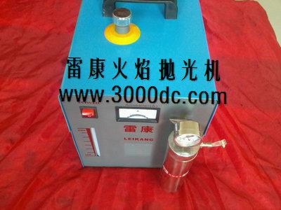 供應(yīng)合肥蕪湖黃山安慶火焰拋光機(jī)雷康亞克力拋光機(jī)價(jià)格廠家