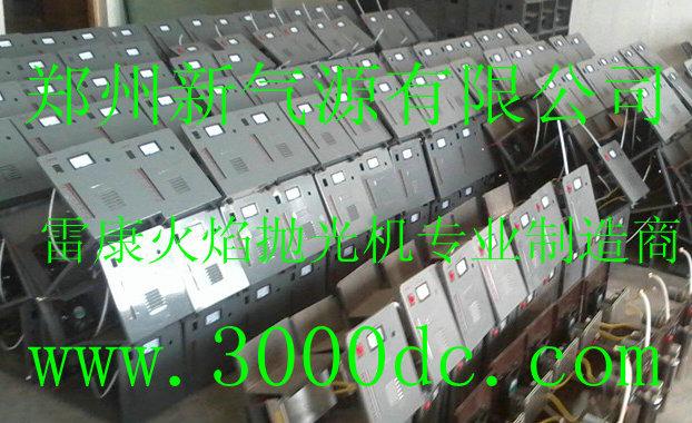 供應(yīng)1500w亞克力修復(fù)機(jī)2500w氫氧焰機(jī)