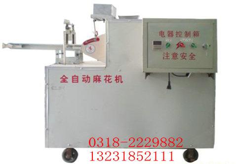 供應(yīng)麻花機-全自動麻花機麻花機全自動麻花機