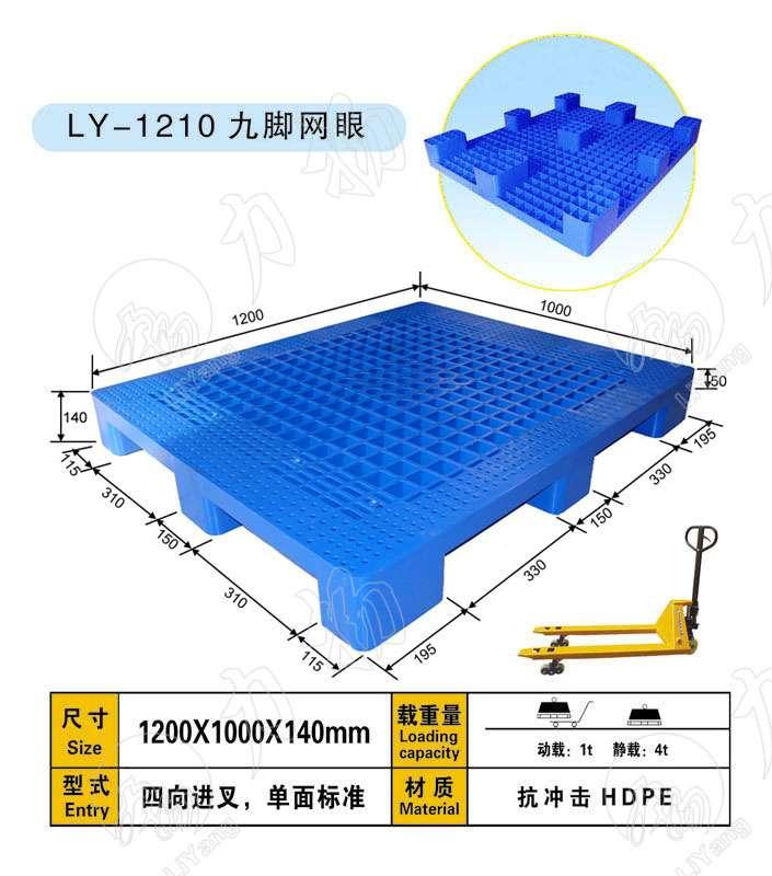 供应重庆产家托盘图片