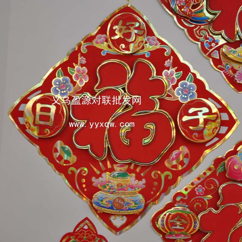 供應(yīng)鄂爾多斯年畫批發(fā)，鄂爾多斯年畫批發(fā)市場，鄂爾多斯年畫批發(fā)網(wǎng)價格