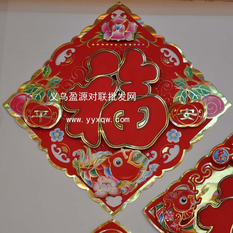 供應(yīng)鄂爾多斯年畫批發(fā)，鄂爾多斯年畫批發(fā)市場，鄂爾多斯年畫批發(fā)網(wǎng)價格