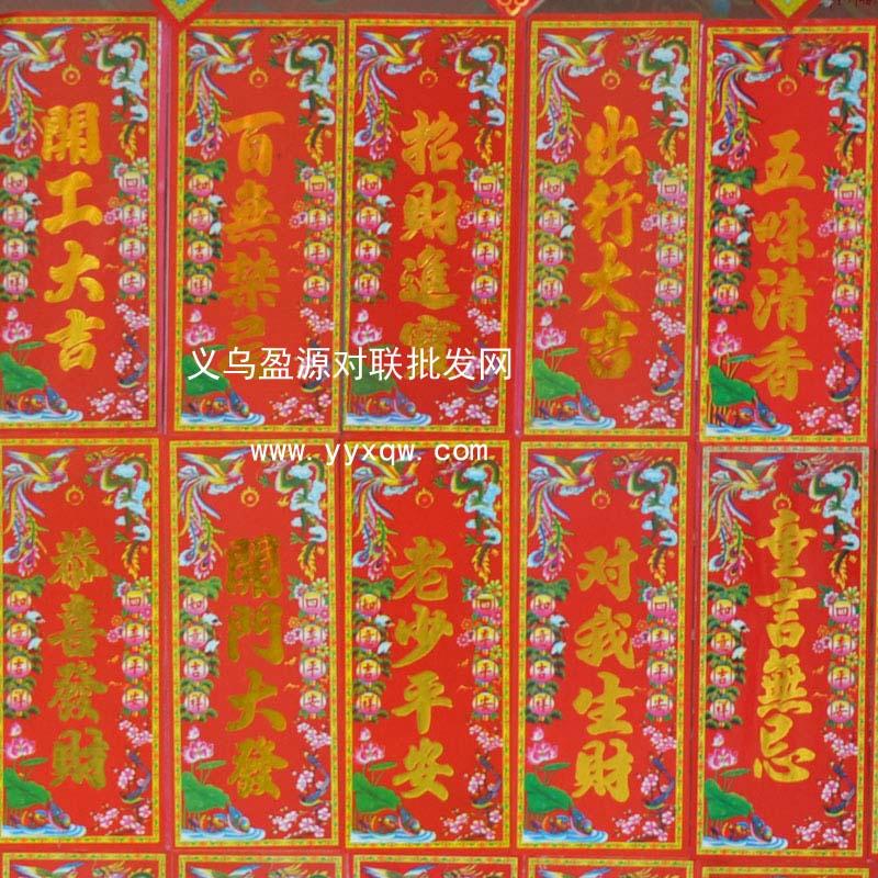 供應(yīng)蘇州年畫批發(fā)，蘇州年畫批發(fā)價(jià)格，蘇州年畫批發(fā)廠家全國直銷