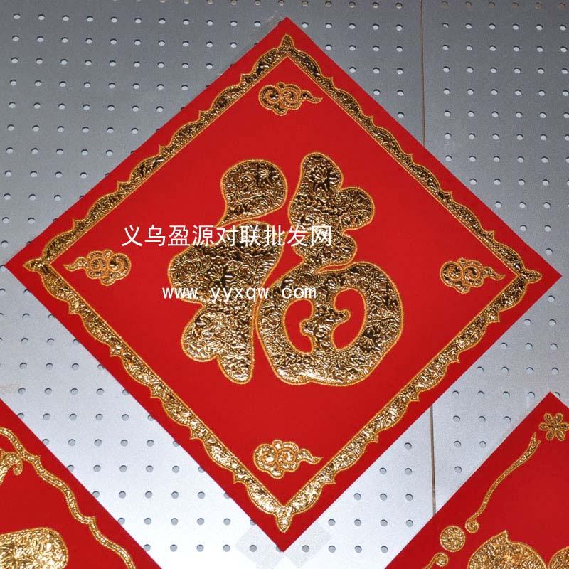 供應(yīng)巢湖冥幣批發(fā)，巢湖冥幣批發(fā)價(jià)格，巢湖冥幣批發(fā)廠家廠家直銷(xiāo)