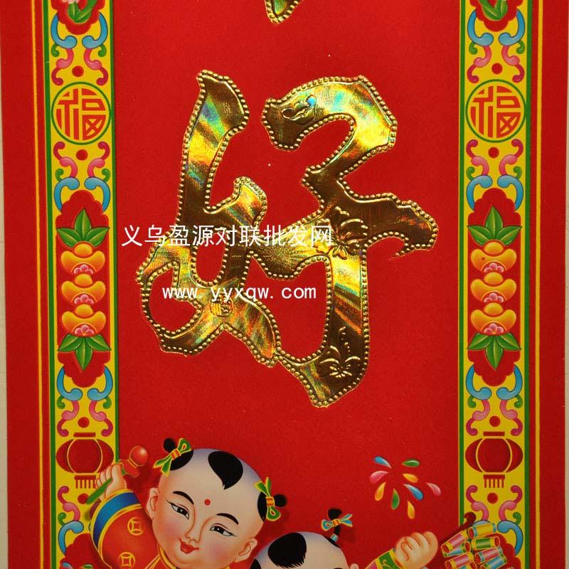 供應(yīng)鄭州對(duì)聯(lián)年貨批發(fā)，鄭州對(duì)聯(lián)批發(fā)價(jià)格，鄭州對(duì)聯(lián)哪里批發(fā)