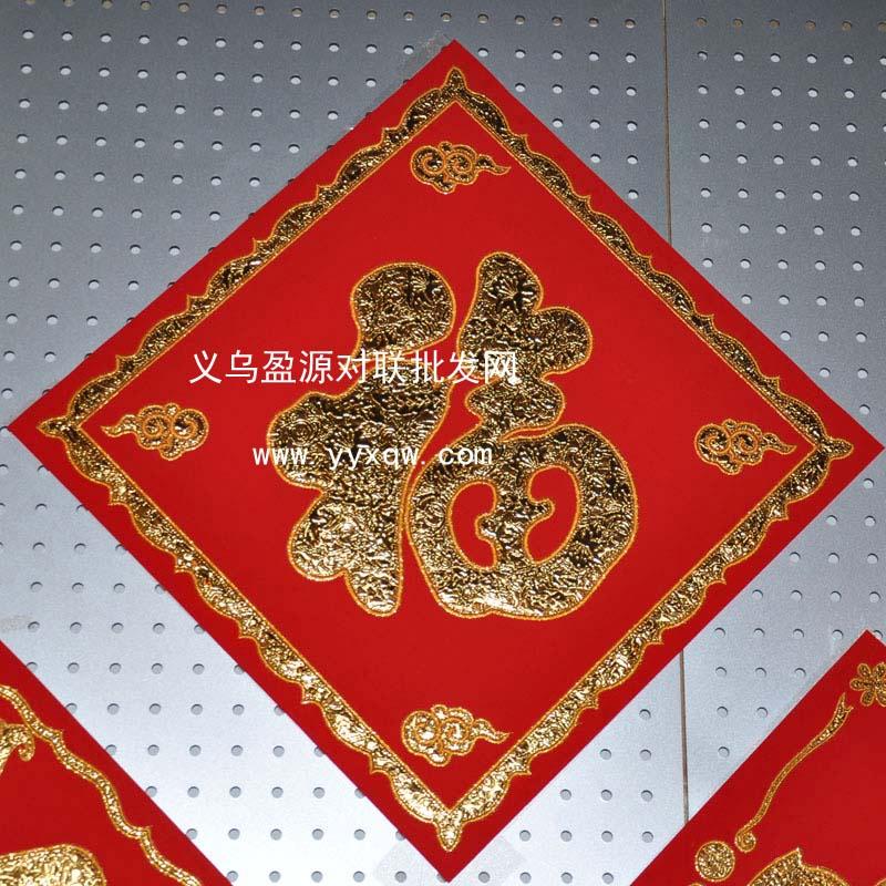 供應(yīng)巢湖冥幣批發(fā)，巢湖冥幣批發(fā)價(jià)格，巢湖冥幣批發(fā)廠家廠家直銷(xiāo)