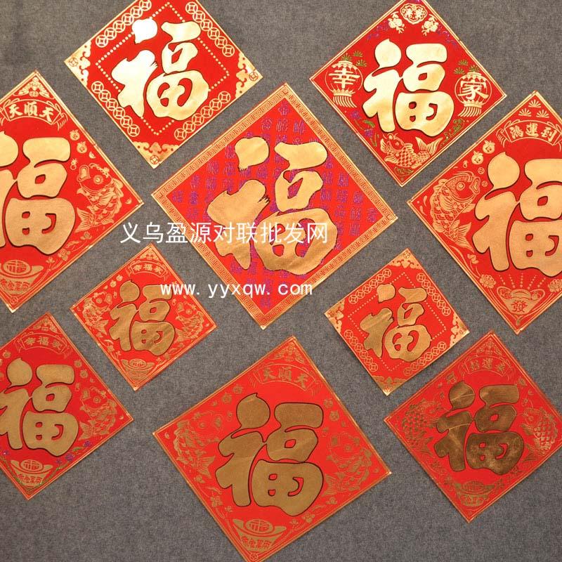 供應(yīng)沈陽年畫批發(fā)，沈陽年畫批發(fā)市場(chǎng)，沈陽年畫批發(fā)直銷網(wǎng)價(jià)格