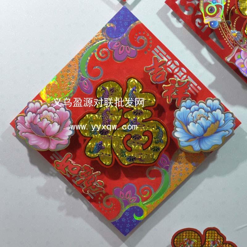 供應(yīng)懷化冥幣批發(fā)，懷化冥幣批發(fā)直銷價(jià)格，懷化冥幣批發(fā)市場(chǎng)