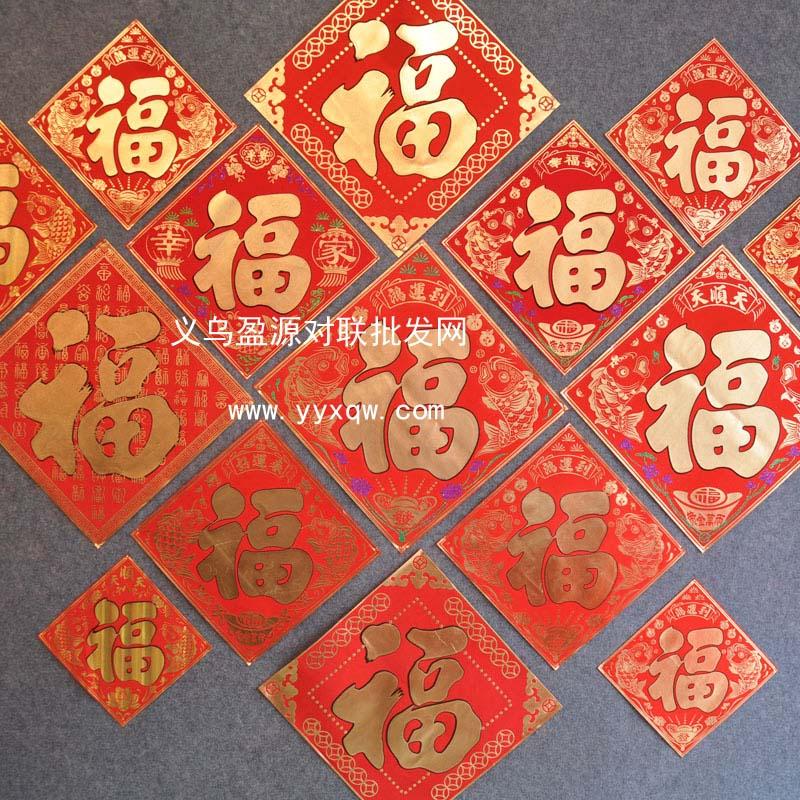 供應(yīng)沈陽年畫批發(fā)，沈陽年畫批發(fā)市場(chǎng)，沈陽年畫批發(fā)直銷網(wǎng)價(jià)格