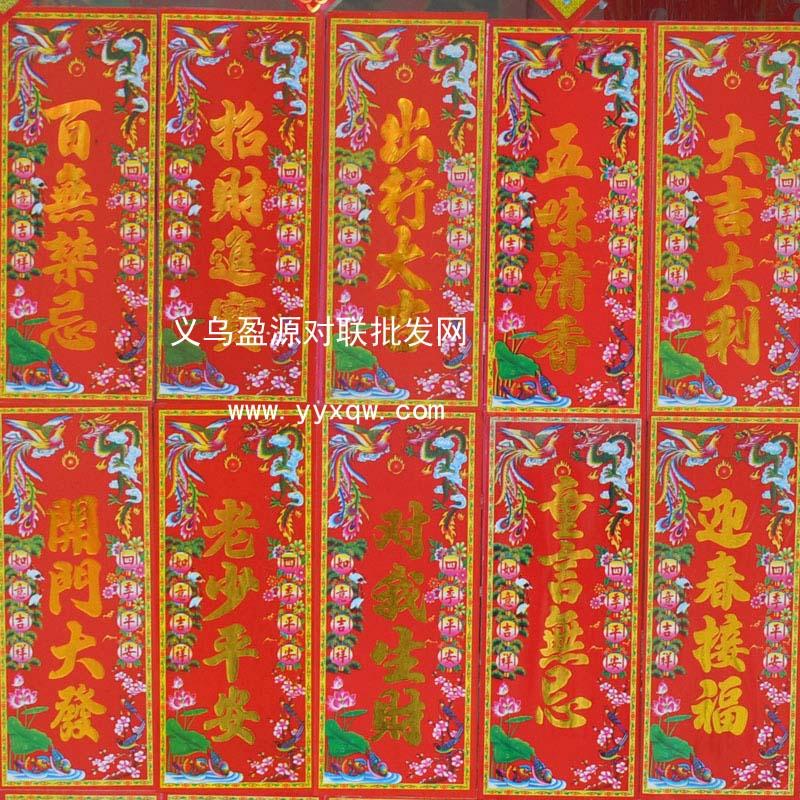 供應(yīng)蘇州年畫批發(fā)，蘇州年畫批發(fā)價(jià)格，蘇州年畫批發(fā)廠家全國直銷
