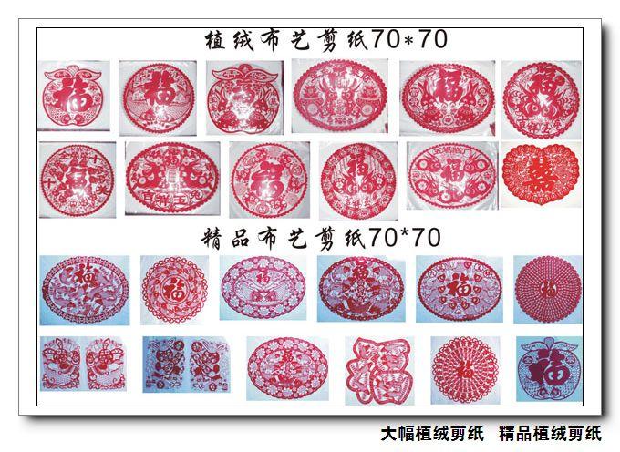 绵阳烧纸批发图片