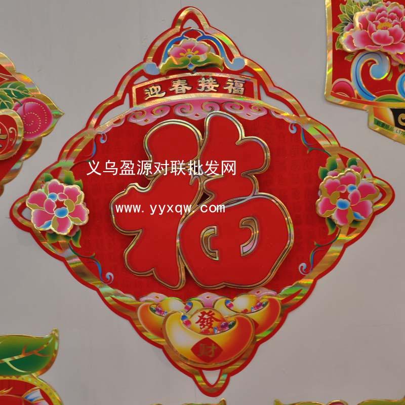 供應梧州年畫批發(fā)，梧州年畫批發(fā)市場，梧州年畫批發(fā)直銷價格