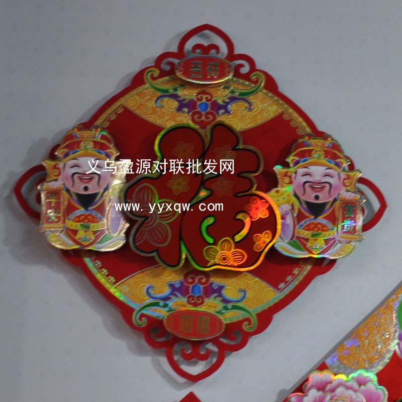 供應(yīng)懷化冥幣批發(fā)，懷化冥幣批發(fā)直銷價(jià)格，懷化冥幣批發(fā)市場(chǎng)