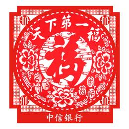 供应咸阳市武功县烫金金字对联批发绒布剪纸喜庆对联批发价格春联直销