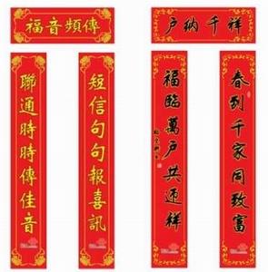 供應(yīng)荊門年畫批發(fā)，荊門年畫批發(fā)價格，荊門年畫批發(fā)廠家廠家直銷