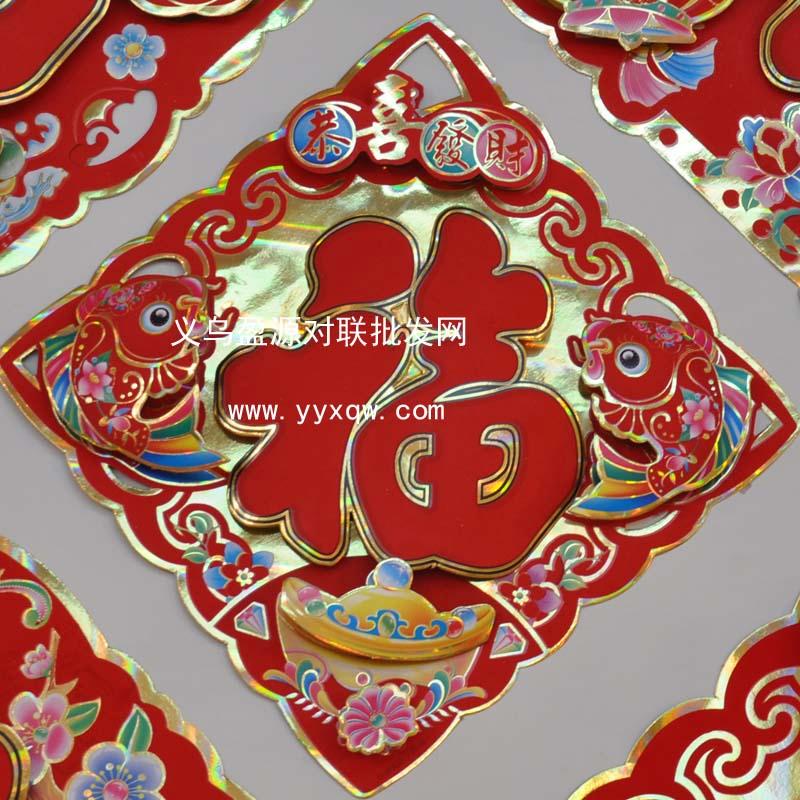 供應(yīng)鄂爾多斯年畫批發(fā)，鄂爾多斯年畫批發(fā)市場，鄂爾多斯年畫批發(fā)網(wǎng)價格