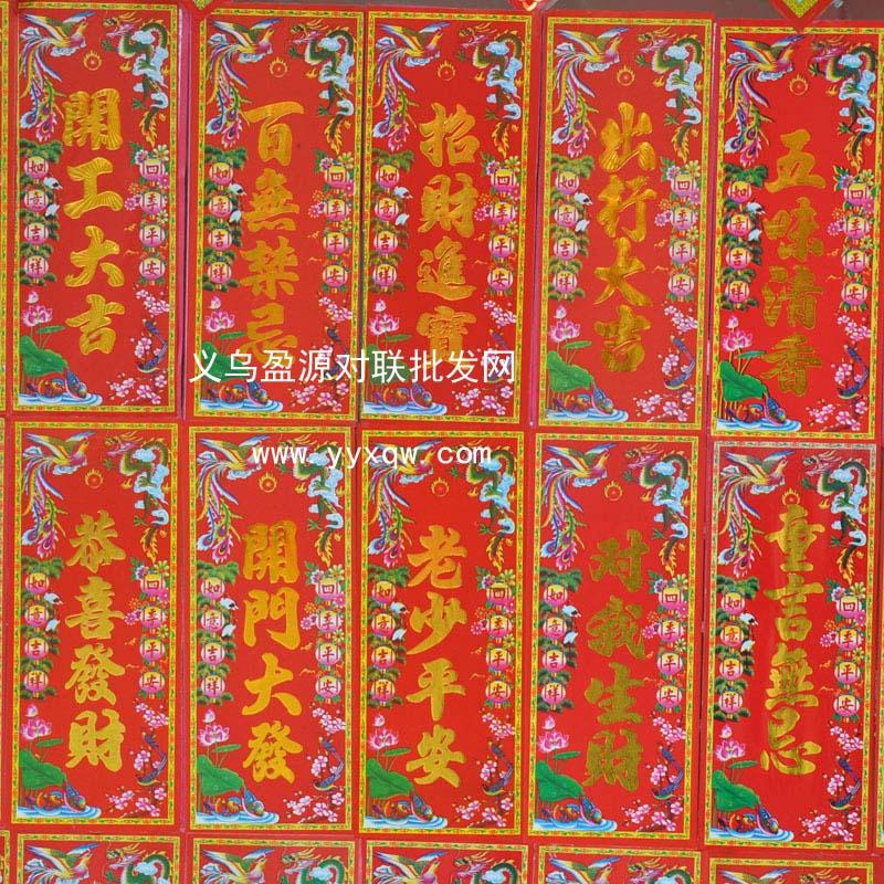 供應(yīng)蘇州年畫批發(fā)，蘇州年畫批發(fā)價(jià)格，蘇州年畫批發(fā)廠家全國直銷