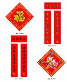 供應(yīng)荊門年畫批發(fā)，荊門年畫批發(fā)價格，荊門年畫批發(fā)廠家廠家直銷