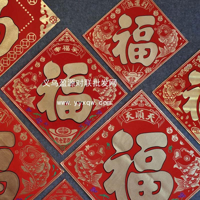 供應遼源年畫批發(fā)，遼源年畫批發(fā)市場，遼源年畫批發(fā)直銷價格