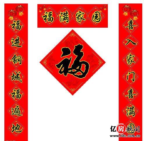 供應(yīng)上饒年畫批發(fā)，上饒年畫批發(fā)價(jià)格，上饒年畫批發(fā)廠家廠家直銷