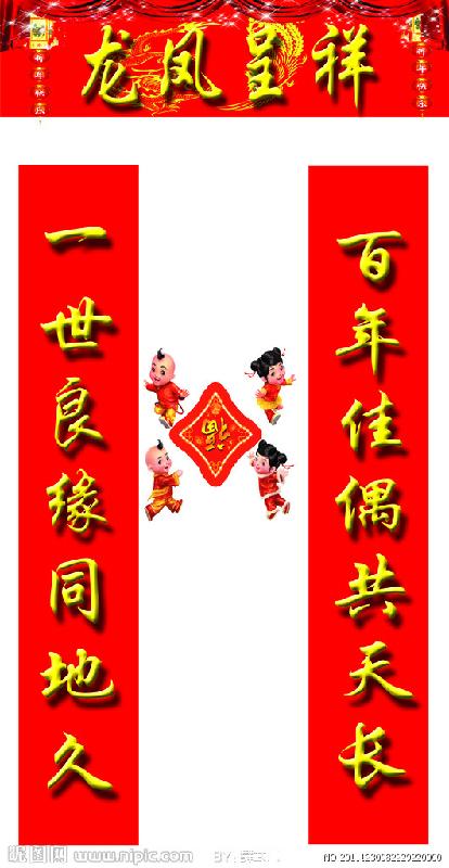 供應(yīng)贛州春聯(lián)生產(chǎn)廠家，贛州春聯(lián)生產(chǎn)廠家批發(fā)價格，2014馬年*爆款