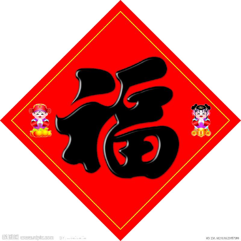 供應(yīng)贛州春聯(lián)生產(chǎn)廠家，贛州春聯(lián)生產(chǎn)廠家批發(fā)價格，2014馬年*爆款