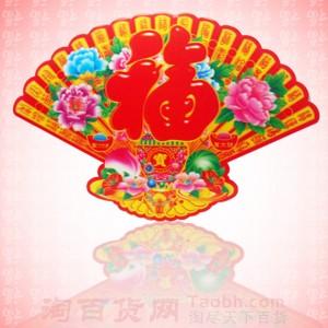 供應(yīng)邢臺年畫批發(fā)，邢臺年畫批發(fā)市場，邢臺年畫批發(fā)直銷網(wǎng)價格