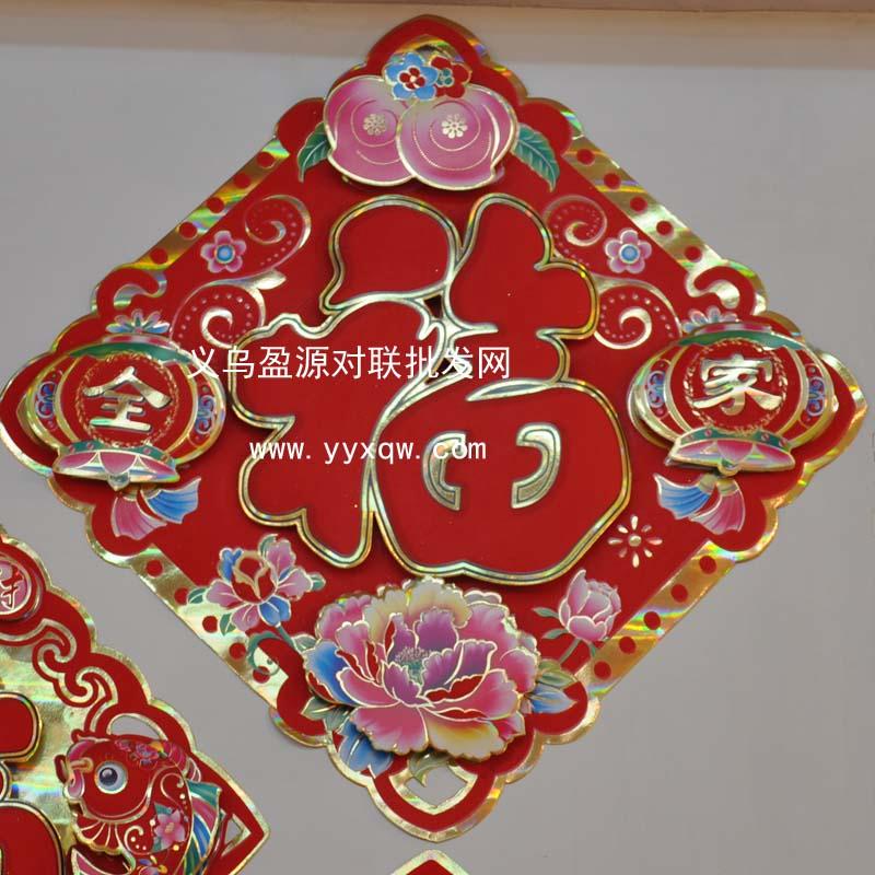 供應(yīng)鄂爾多斯年畫批發(fā)，鄂爾多斯年畫批發(fā)市場，鄂爾多斯年畫批發(fā)網(wǎng)價格