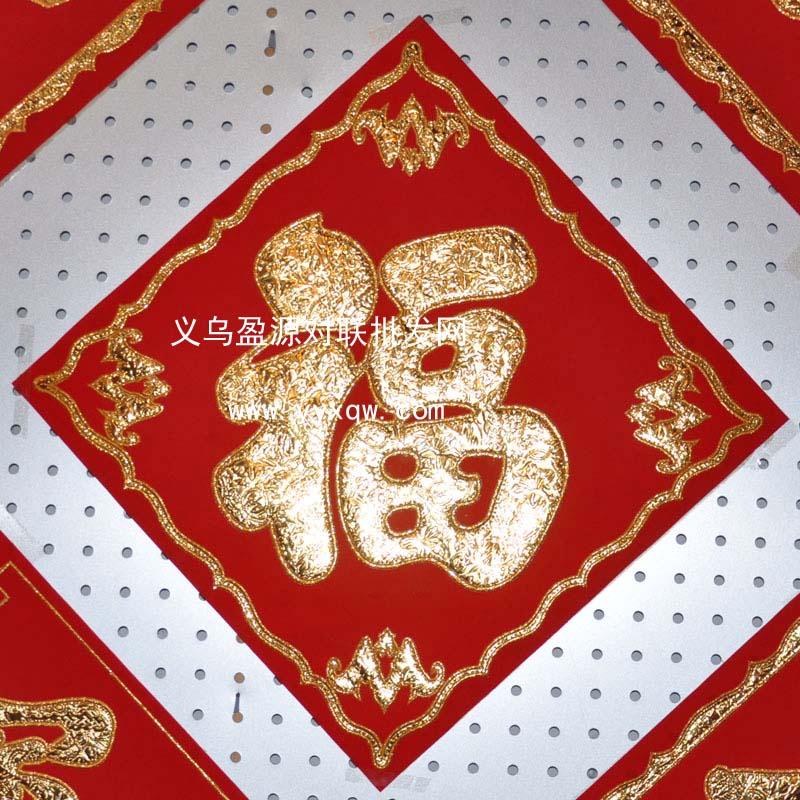 供應(yīng)巢湖冥幣批發(fā)，巢湖冥幣批發(fā)價(jià)格，巢湖冥幣批發(fā)廠家廠家直銷(xiāo)