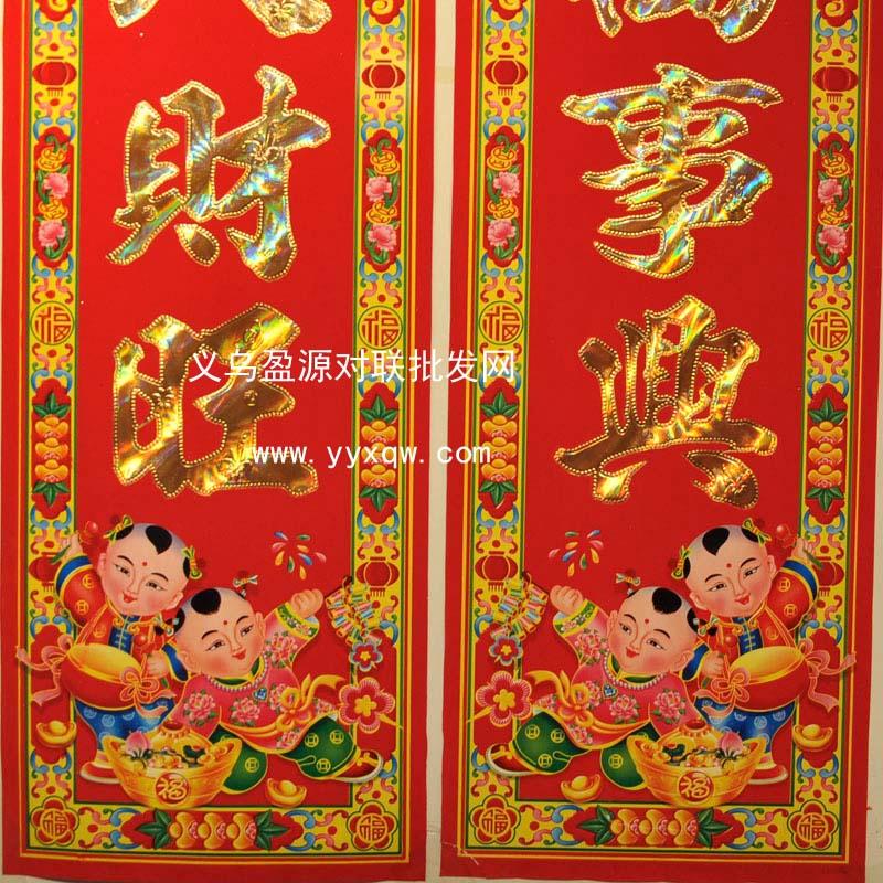 供應(yīng)鄭州對(duì)聯(lián)年貨批發(fā)，鄭州對(duì)聯(lián)批發(fā)價(jià)格，鄭州對(duì)聯(lián)哪里批發(fā)