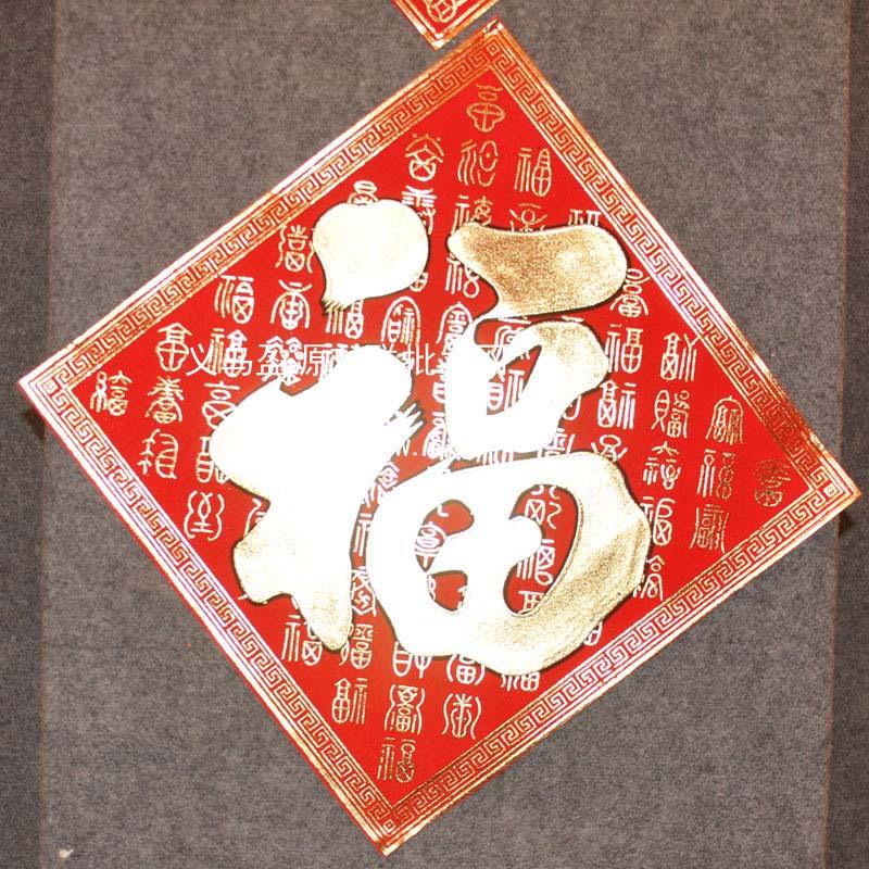 供應(yīng)沈陽年畫批發(fā)，沈陽年畫批發(fā)市場(chǎng)，沈陽年畫批發(fā)直銷網(wǎng)價(jià)格