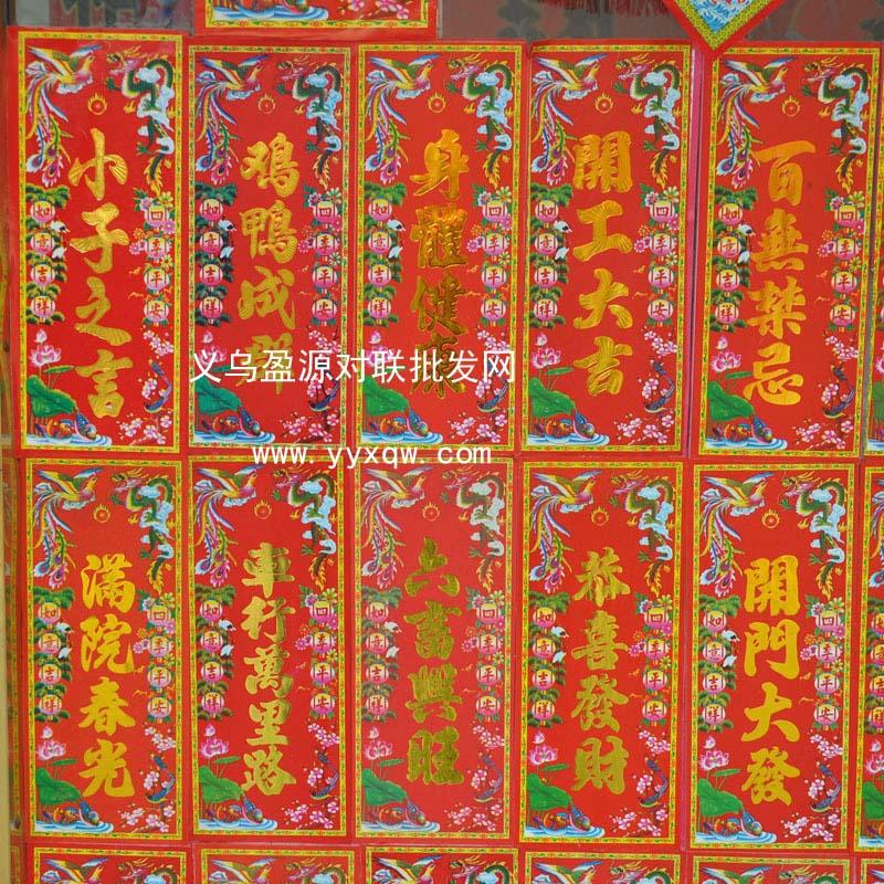 供應(yīng)蘇州年畫批發(fā)，蘇州年畫批發(fā)價(jià)格，蘇州年畫批發(fā)廠家全國直銷