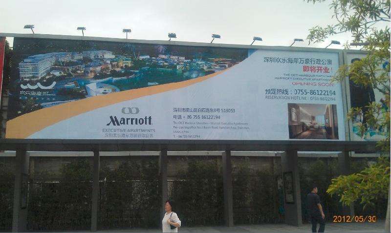 深圳南山區(qū)蛇口碼頭戶外廣告牌報(bào)價(jià)，廣告位強(qiáng)勢招商