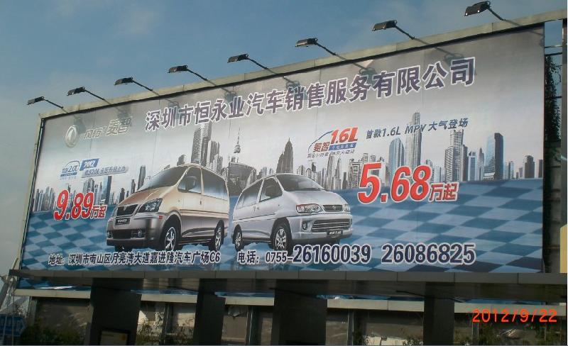 深圳南山區(qū)蛇口碼頭戶外廣告牌報(bào)價(jià)，廣告位強(qiáng)勢招商