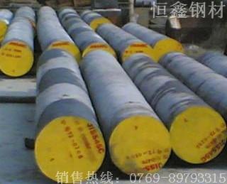 供應(yīng)35cr合金圓鋼20crmnmo合金圓鋼