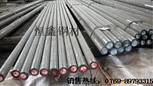 供應(yīng)GH139鋼材GH140鋼GH36