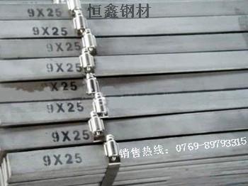 供應(yīng)35cr合金圓鋼20crmnmo合金圓鋼