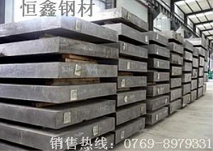 供應(yīng)35cr合金圓鋼20crmnmo合金圓鋼