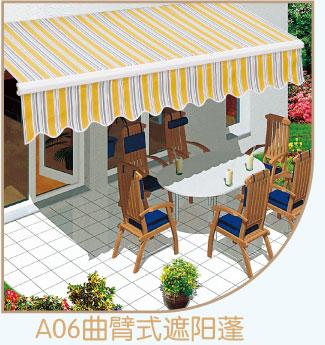 供應(yīng)廣州陽臺陽蓬 廣州陽臺遮陽蓬定制