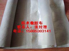 供應防滲橡膠布藕池防水防滲*材料