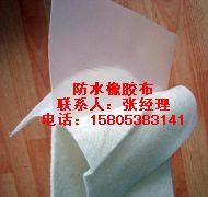 供應防滲橡膠布藕池防水防滲*材料