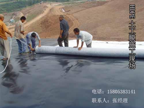 供應九江HDPE土工膜河道防滲復合膜