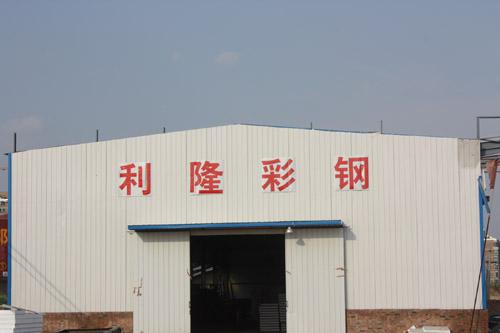 榆林彩鋼活動房廠家直銷圖片/榆林彩鋼活動房廠家直銷樣板圖 (3)