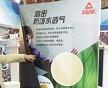磁性寫真PP，磁性寫真PP廠家直銷，磁性寫真PP哪里的好