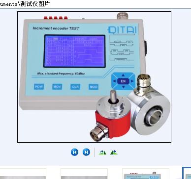 供應(yīng)編碼器測(cè)試儀HY-IC001