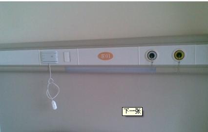 供應(yīng)出售病房呼叫系統(tǒng)