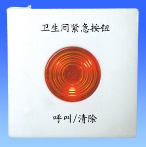 病房呼叫系統(tǒng)圖片/病房呼叫系統(tǒng)樣板圖 (3)