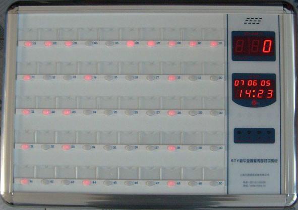 北京病房呼叫器廠家圖片